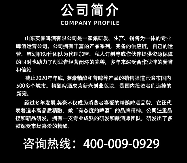 Ӣ��ơ�Ʊ����r�LζС��ơ��315ml