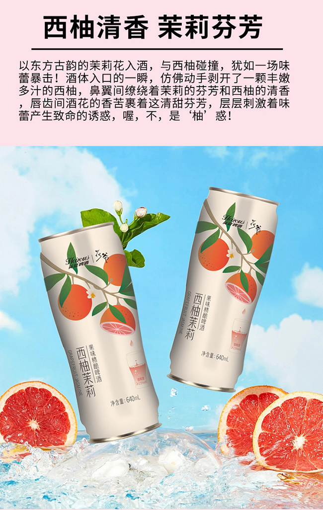 Ӣ��ơ�ƻ������������ζ���ơ��640ml