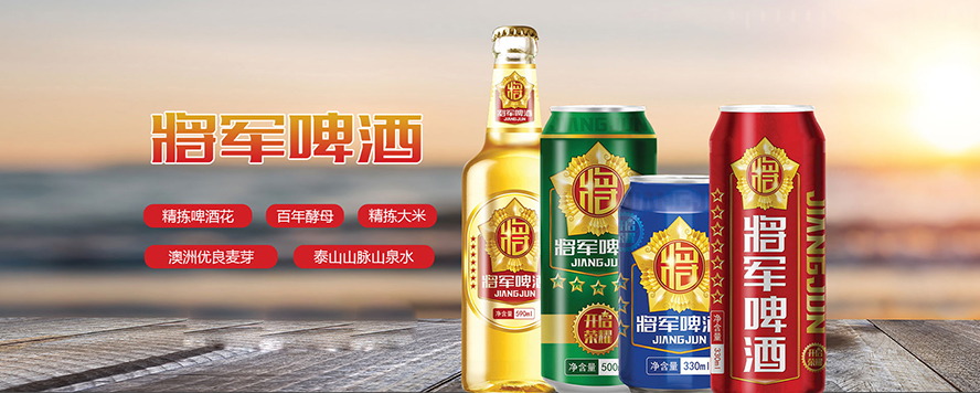 ɽ�|ʡѩҰơ�����޹�˾