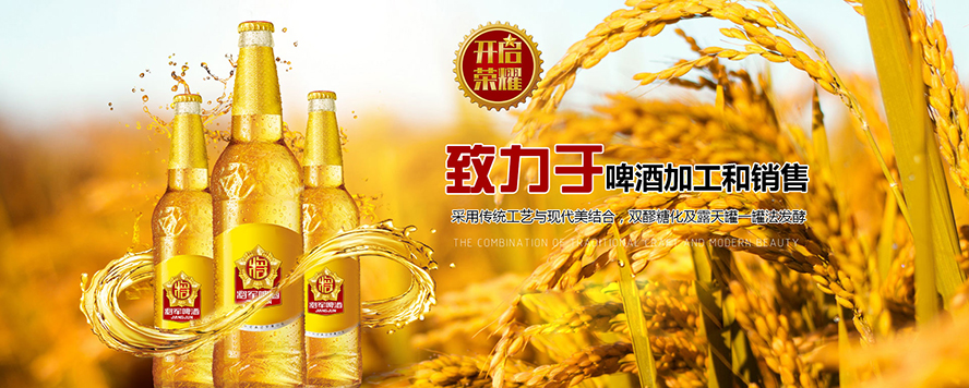 ɽ�|ʡѩҰơ�����޹�˾