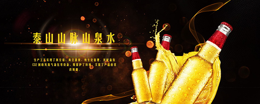 ɽ�|ʡѩҰơ�����޹�˾