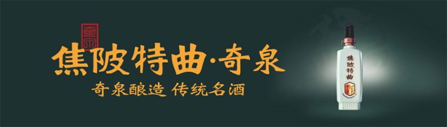 ���ս���ƘI(y��)����؟(z��)�ι�˾