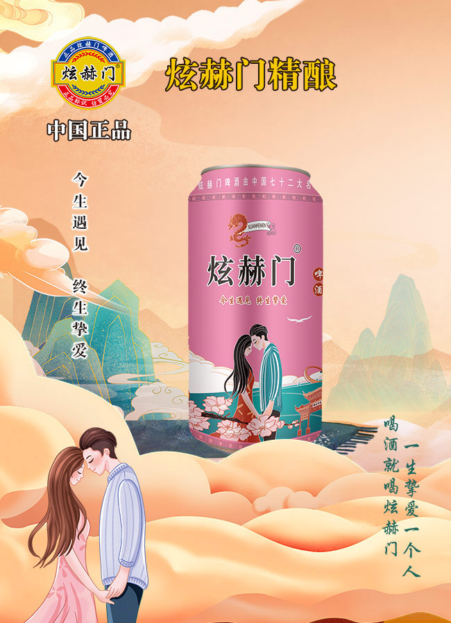 �ź��Tơ�ơ����ԭ�{ơ�Ʒ۹ޡ�10��330mlX24��