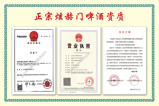 ���u����Ȫơ�����޹�˾