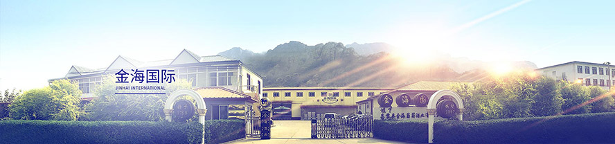 ����h�����ѾƘI(y��)���޹�˾