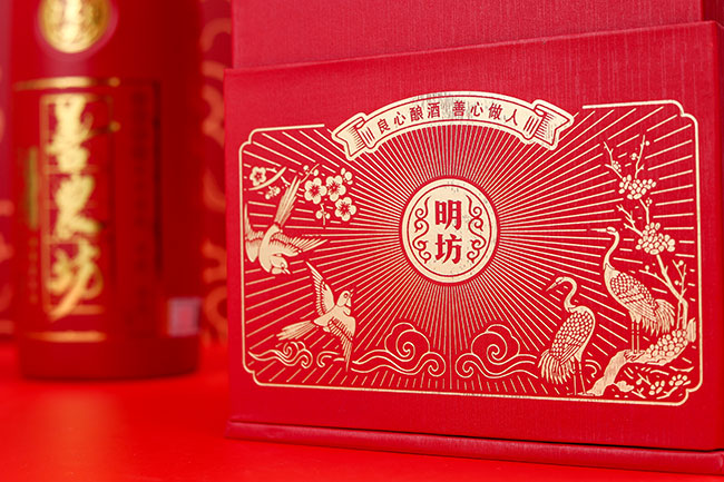 善農(nóng)坊糧食酒·明坊