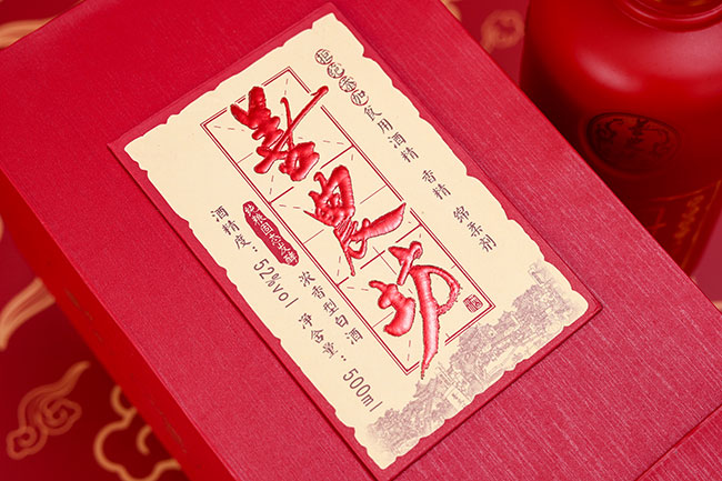 善農坊糧食酒·明坊(展示圖三)