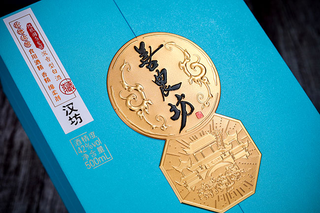 善農(nóng)坊糧食酒-漢坊