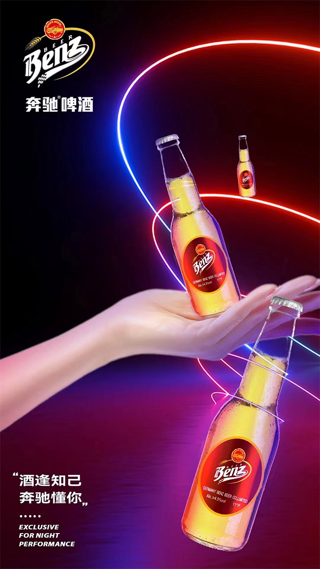 Benz���Yơ�Ʋ���ƿ���t��(bi��o)��11�� 270ml��