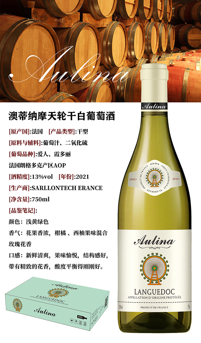 �ĵټ{Ħ��݆�ɰ����Ѿơ�13�� 750ml��