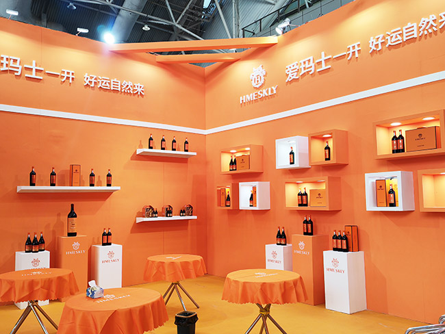 愛瑪士姬莉莊園鉆石干紅葡萄酒