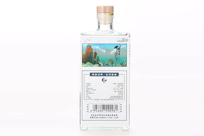 店掌柜酒·中國(guó)味道