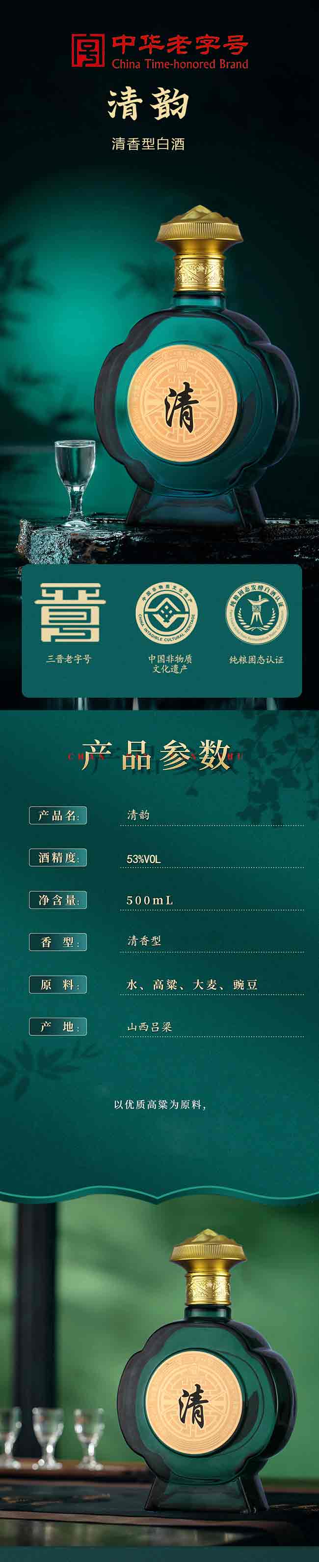 ������ �����͡�53�� 500ml��