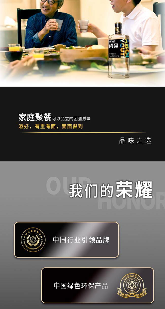 對(duì)白青春酒優(yōu)尚濃香型酒【42度500ml】