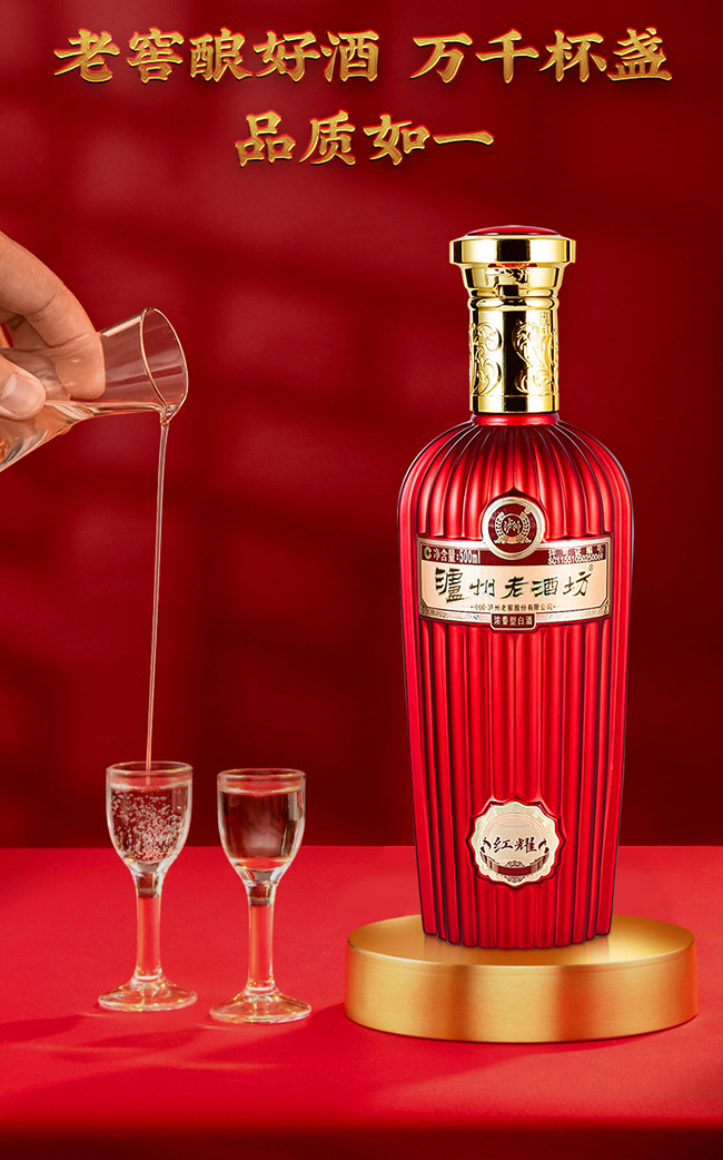 瀘州老酒坊·紅耀 濃香型【52° 500ml】