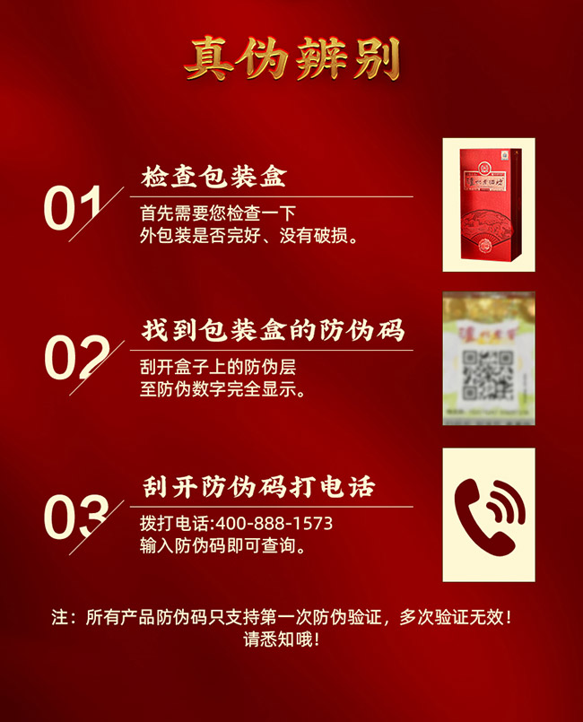 瀘州老酒坊·紅耀 濃香型【52° 500ml】