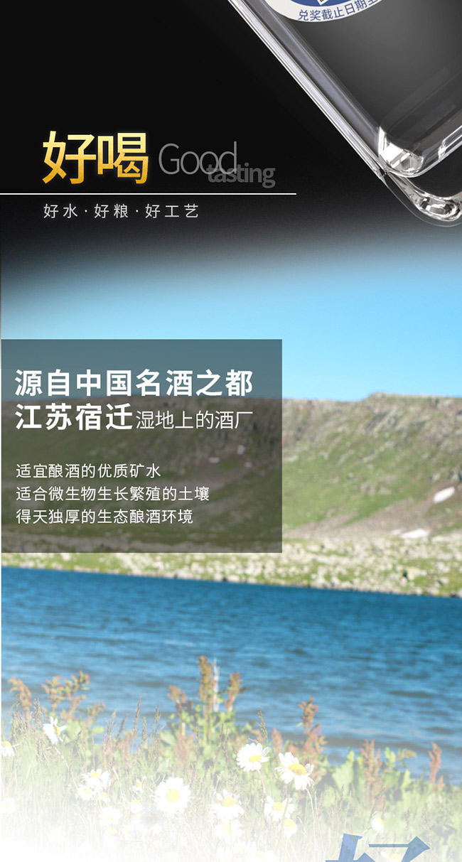 對(duì)白青春酒尚品濃香型酒【42度500ml】