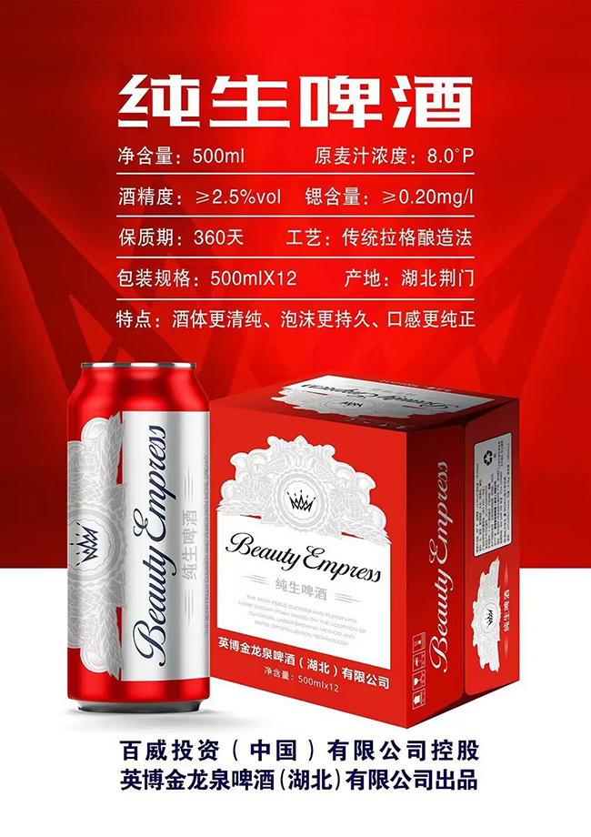 ����ȪCS����ơ��500ML