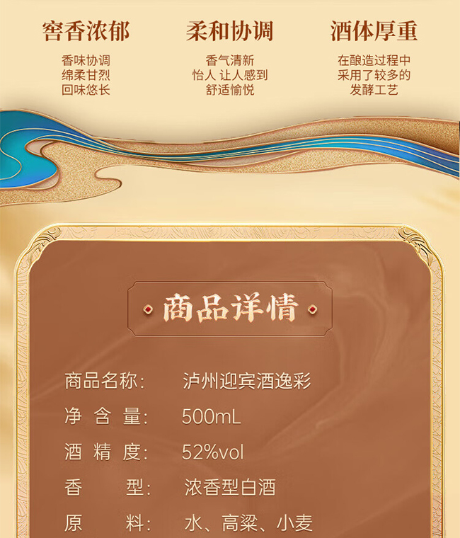 �o��ӭ�e���ݲ� �����͡�52��500ml��