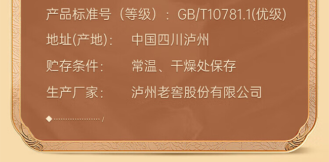 �o��ӭ�e���ݲ� �����͡�52��500ml��