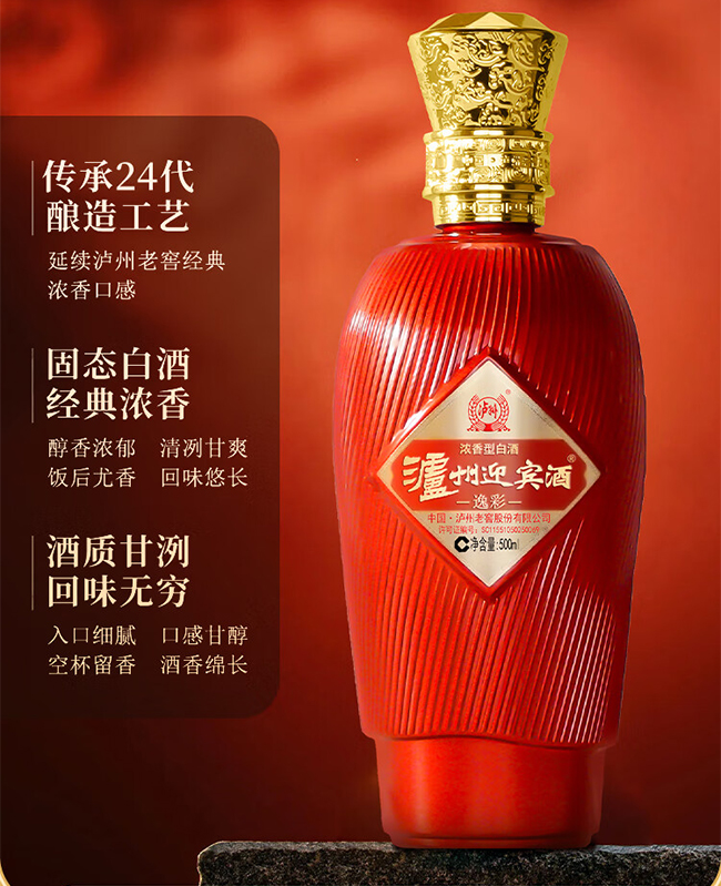 �o��ӭ�e���ݲ� �����͡�52��500ml��