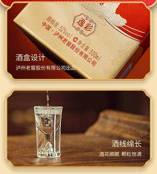 �o��ӭ�e���ݲ� �����͡�52��500ml��