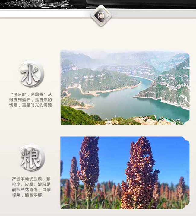 蘭花青酒銀山 清香型【42° 475ml】