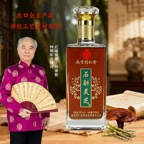 �Ͼ�ͬ����ʯ���`֥�ơ�52��500ml��