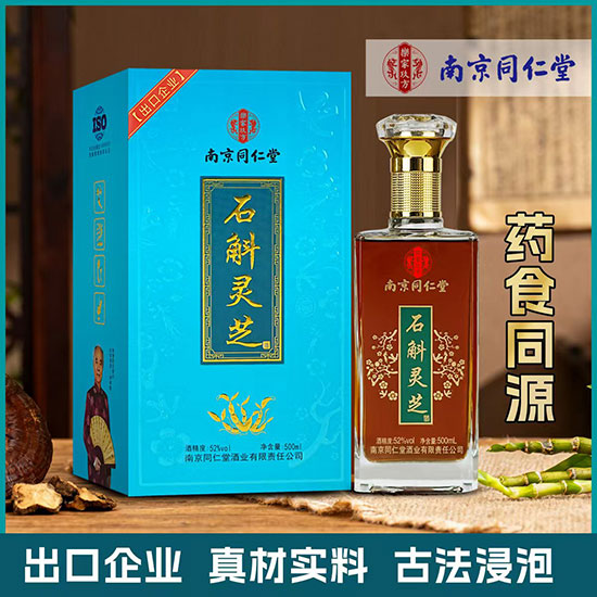 �Ͼ�ͬ����ʯ���`֥�ơ�52��500ml��