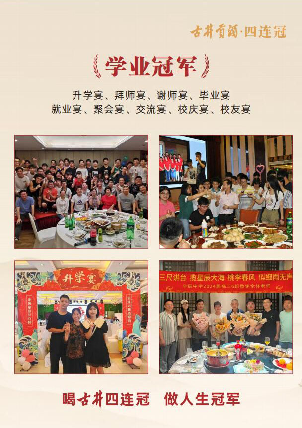 ����ʡ�����Ǿ����޹�˾