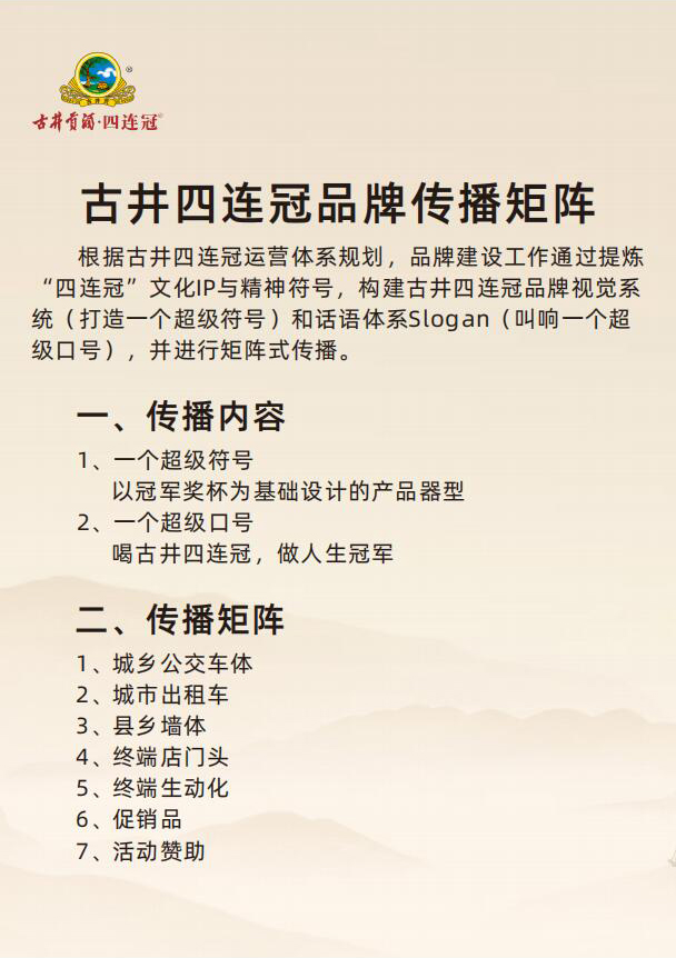 ����ʡ�����Ǿ����޹�˾