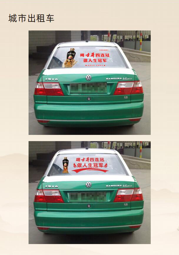 ����ʡ�����Ǿ����޹�˾