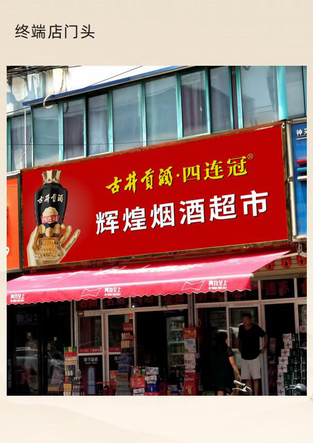 ����ʡ�����Ǿ����޹�˾