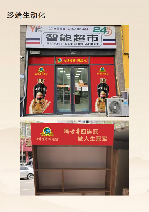 ����ʡ�����Ǿ����޹�˾