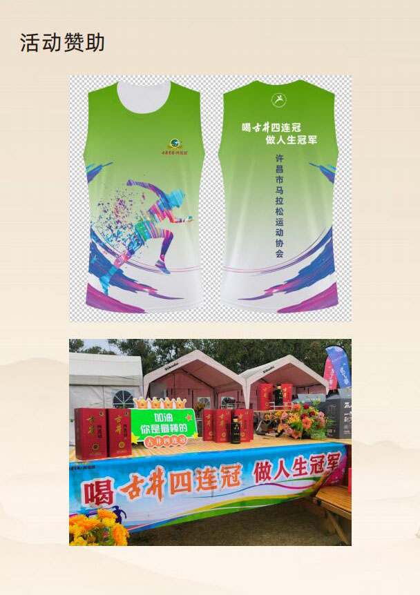 ����ʡ�����Ǿ����޹�˾