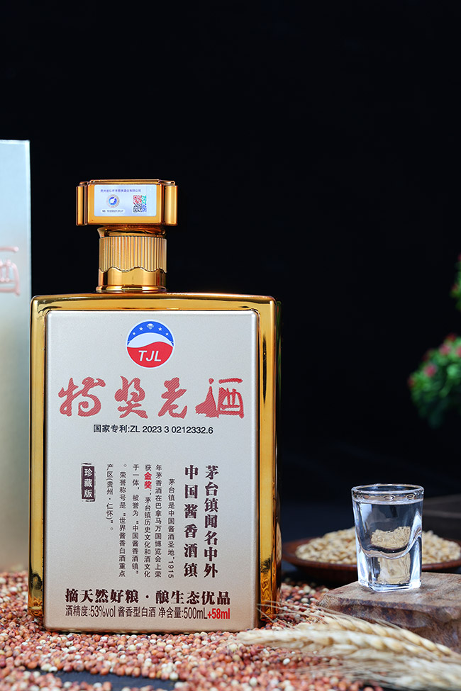 �ت�(ji��ng)�Ͼ���ذ� �u���͡�53�� 500ml+58ml��