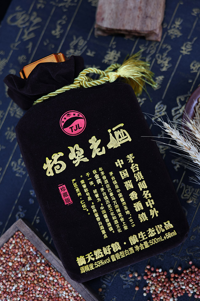 �ت��Ͼ���ذ� �u���͡�53�� 500ml+58ml��