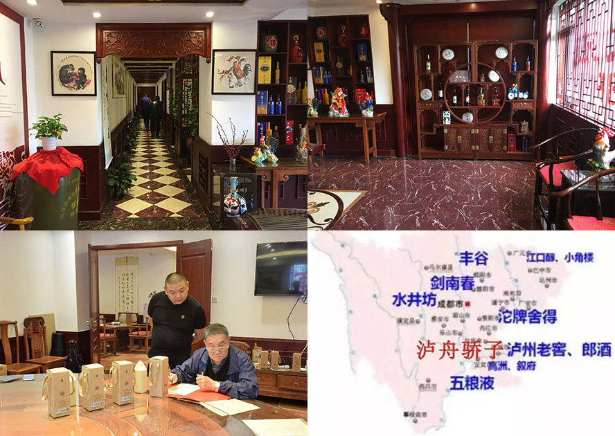 �Ĵ��o����ӾƘI(y��)���޹�˾