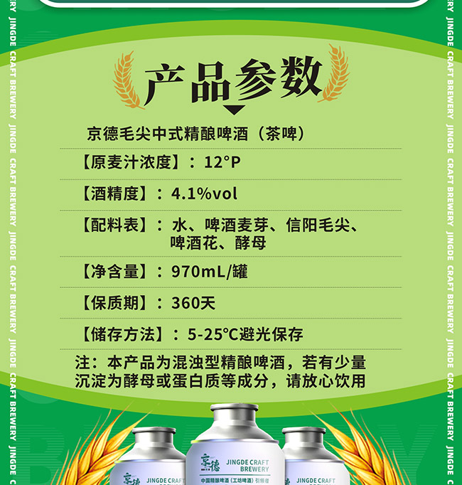 ����ë����ʽ���ơ�ơ�12�� 970ml��