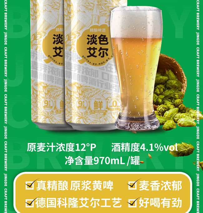 ���µ�ɫ�������ơ�ơ�12�� 970ml��