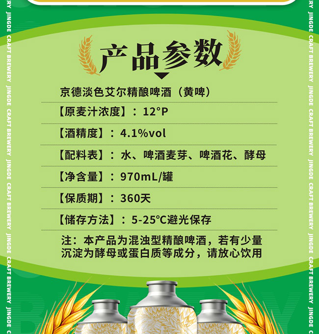 ���µ�ɫ�������ơ�ơ�12�� 970ml��