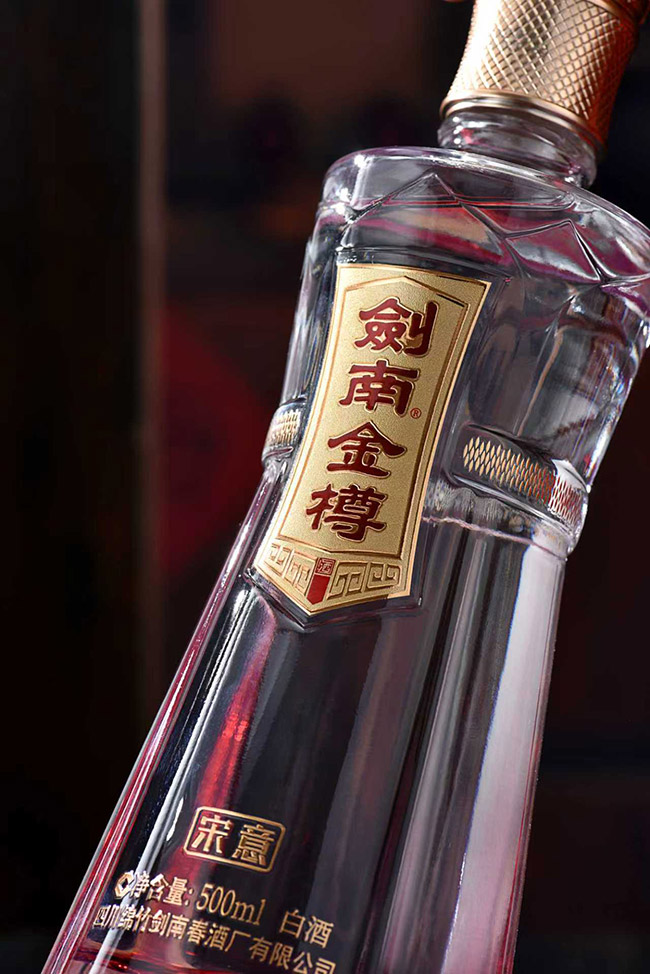 劍南金樽·宋意 濃香型【52° 500ml】