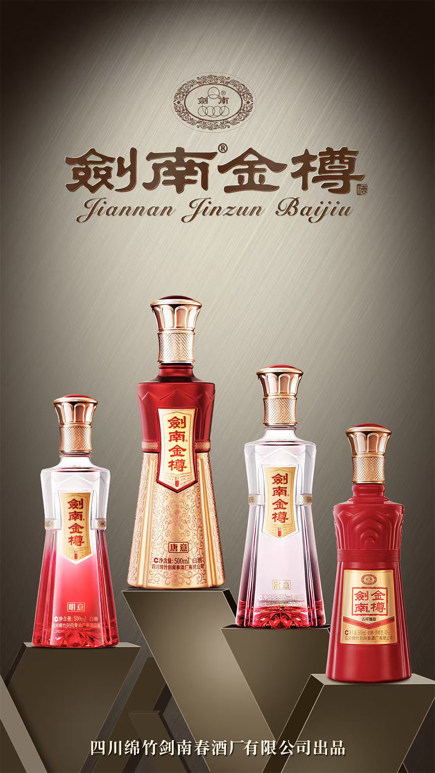 �Ĵ����¾�ˮ�N�����޹�˾