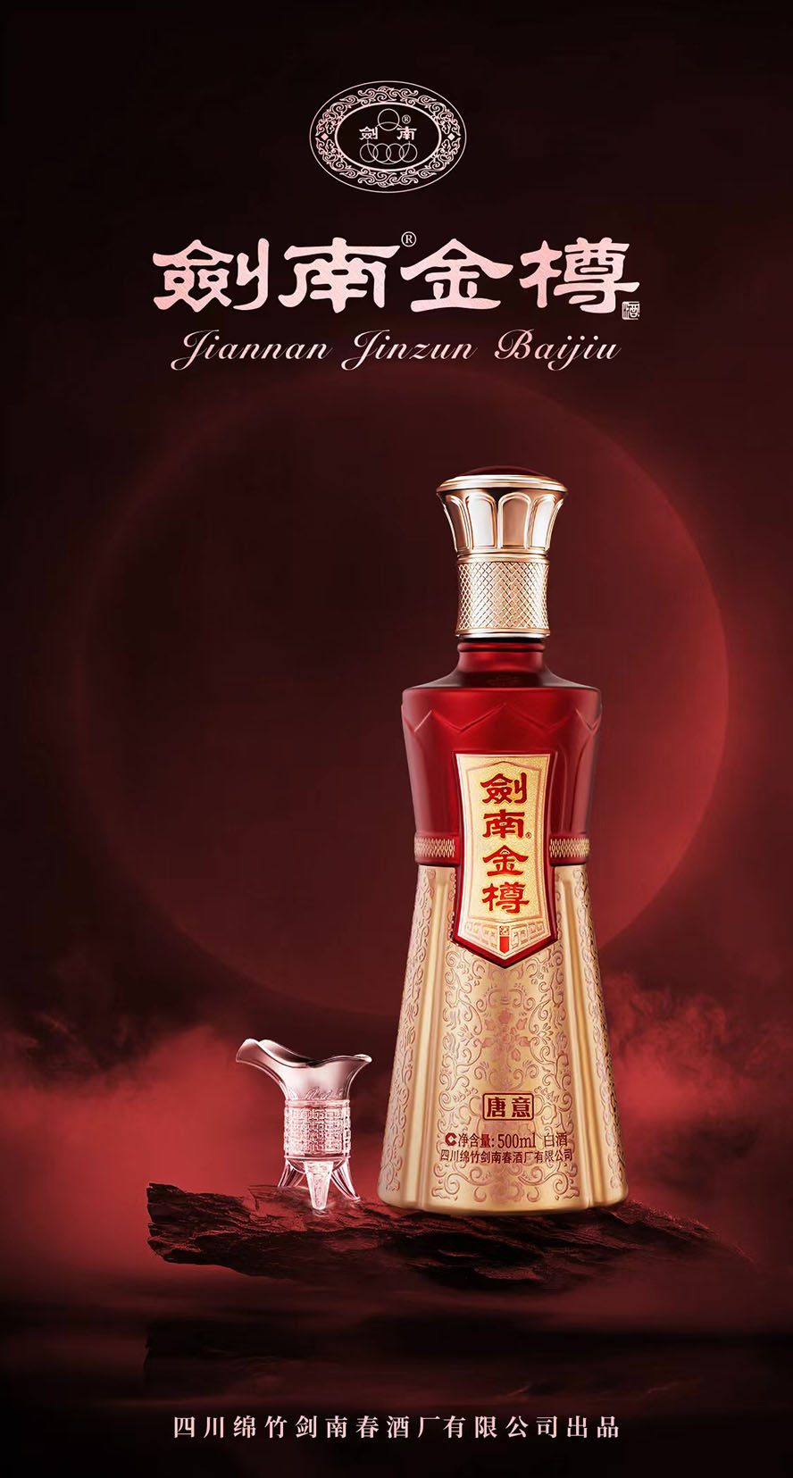 �Ĵ����¾�ˮ�N�����޹�˾