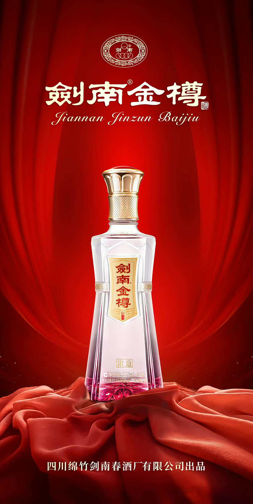 �Ĵ����¾�ˮ�N�����޹�˾