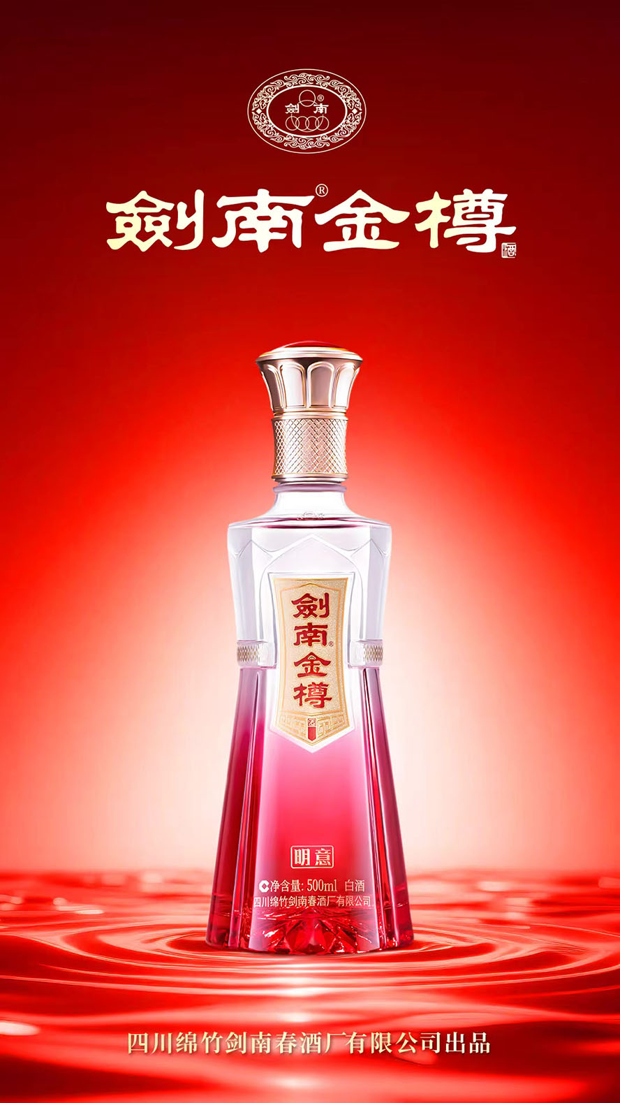 �Ĵ����¾�ˮ�N�����޹�˾