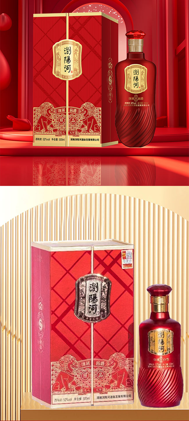 �gꖺӾd��Ѿ���Ʒ �����Ͱ׾ơ�52��500ml��