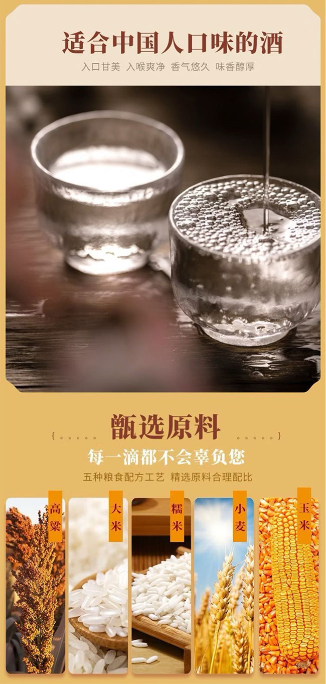 �gꖺӾd��Ѿ���Ʒ �����Ͱ׾ơ�52��500ml��